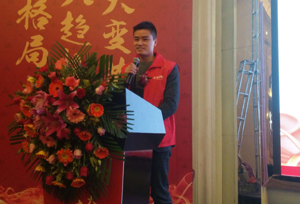 91看片的免费的网站陶瓷磚“大格局·大趨勢·大變革”2018年度經銷商峰會圓滿結束