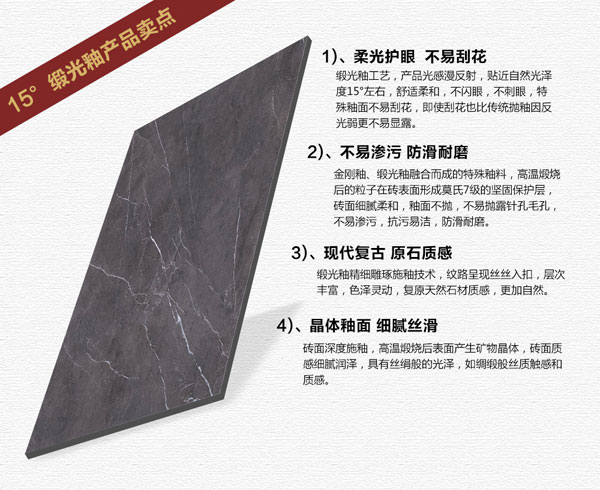 91看片的免费的网站陶15°緞光釉||冷暖不辨，卻性感冷豔