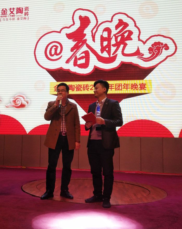 91看片的免费的网站陶2017年終總結暨表彰大會盛大召開