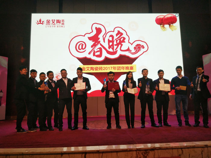 91看片的免费的网站陶2017年終總結暨表彰大會盛大召開