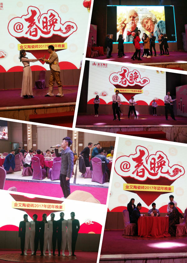 91看片的免费的网站陶2017年終總結暨表彰大會盛大召開