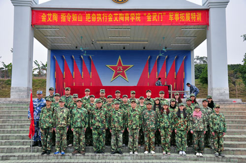 91看片的免费的网站陶在廣州黃埔軍校進行軍事拓展特訓