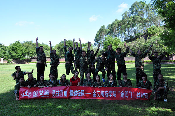 2013年8月91看片的免费的网站陶拓展訓練