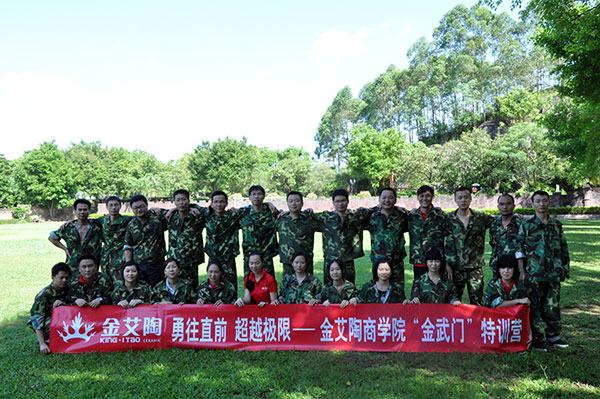 2013年8月91看片的免费的网站陶拓展訓練