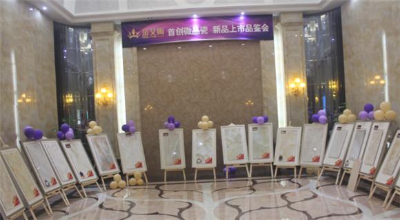 91看片的免费的网站陶展廳內展示的微晶瓷片