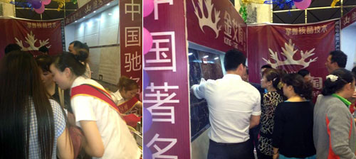 91看片的免费的网站陶展位的工作人員忙得不可開交