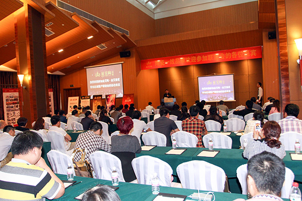 91看片的免费的网站陶華東區域客戶聯誼會現場