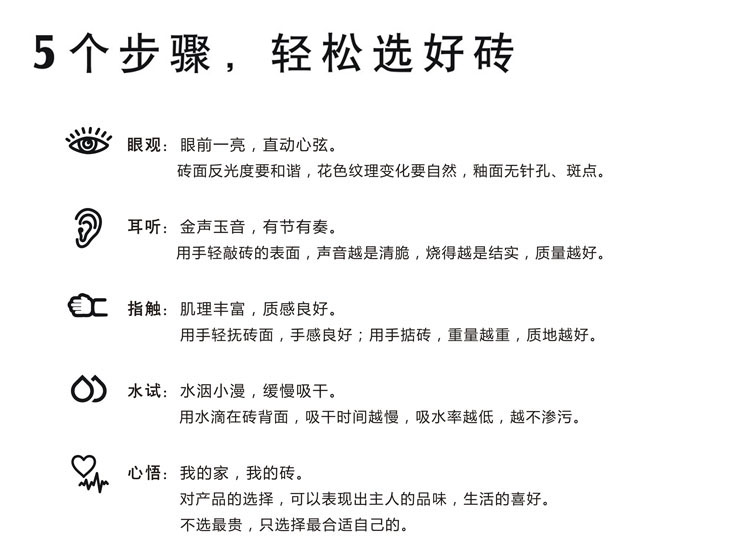 91看片的免费的网站陶瓷磚選購指南,選購瓷磚5個步驟