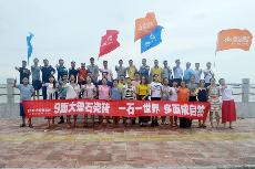 2016年7月3、4號陽江東平之旅