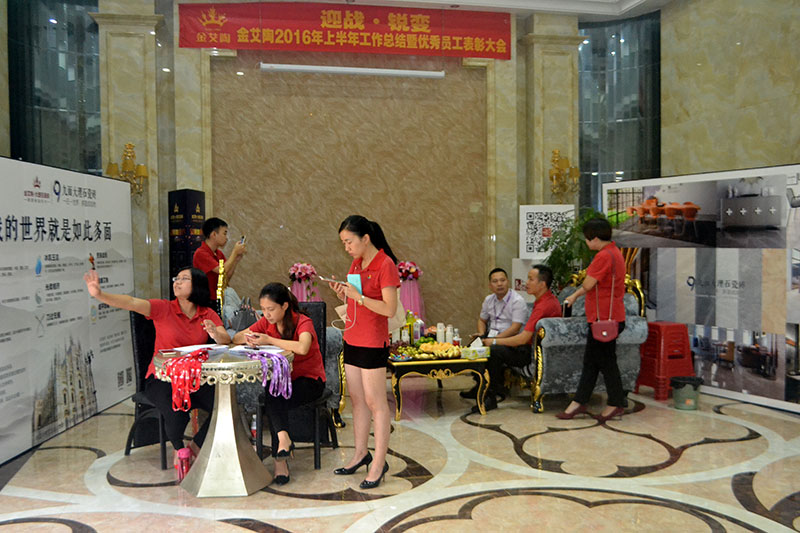 2016年9月11日，50多家佛山製造業+互聯網總裁交流會