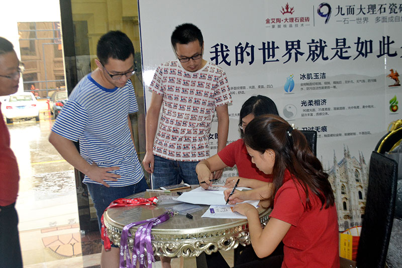 2016年9月11日，50多家佛山製造業+互聯網總裁交流會