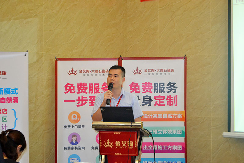 2016年9月11日，50多家佛山製造業+互聯網總裁交流會