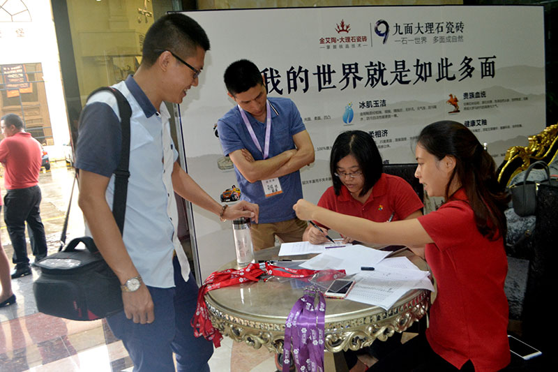 2016年9月11日，50多家佛山製造業+互聯網總裁交流會