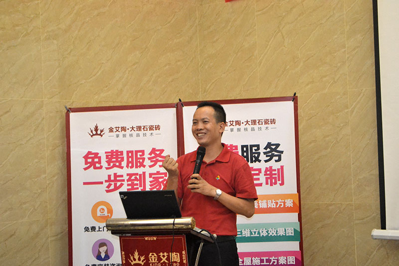 2016年9月11日，50多家佛山製造業+互聯網總裁交流會