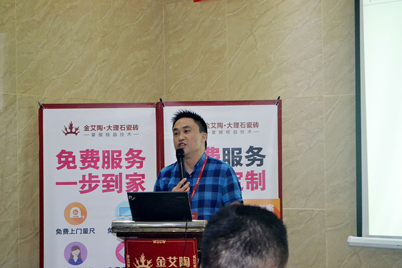 2016年9月11日，50多家佛山製造業+互聯網總裁交流會