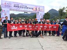 2016年10月26日，濟南代理商攜手山東大學 挑戰“黃山168”