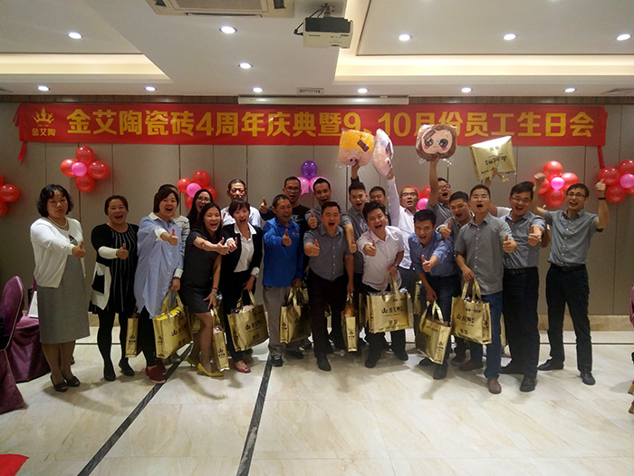 91看片的免费的网站陶瓷磚四周年慶