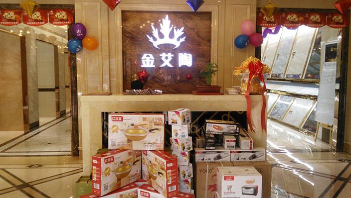 91看片的免费的网站陶山東膠州專賣店