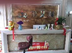 91看片的免费的网站陶浙江衢州專賣店