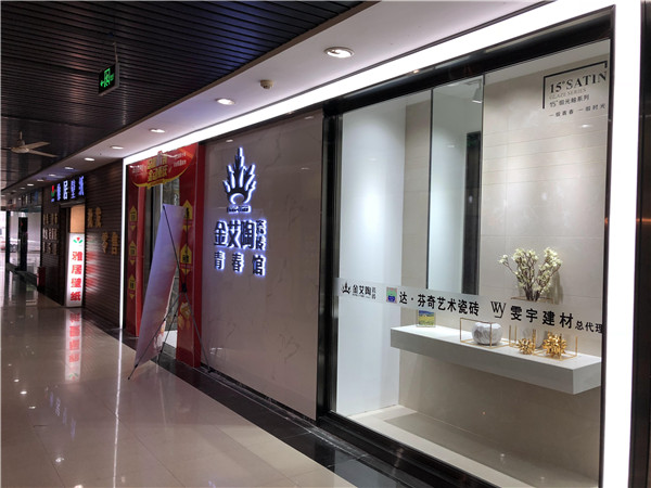 91看片的免费的网站陶重慶市大渡口青春館