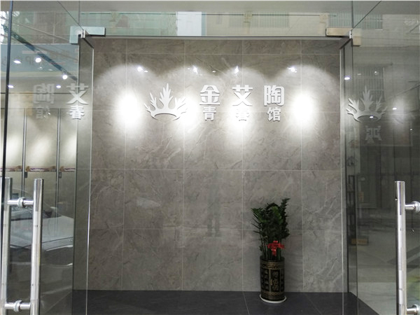 91看片的免费的网站陶惠東橫排青春館