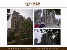 濟南東城逸家小區項目、濟南祥泰城小區項目