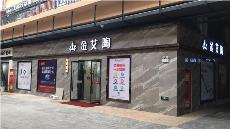 91看片的免费的网站陶陝西安康青春館