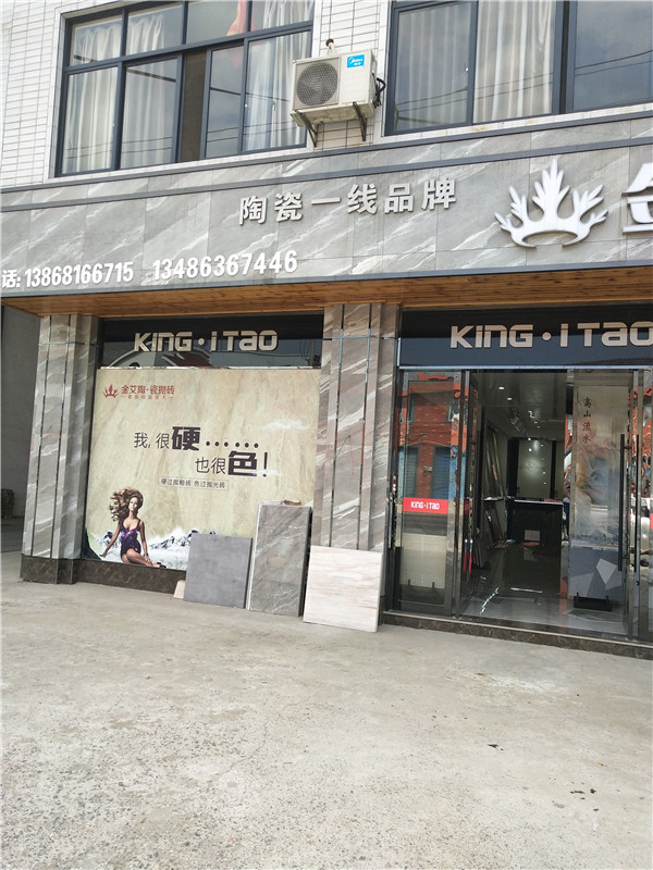 91看片的免费的网站陶浙江富陽專賣店