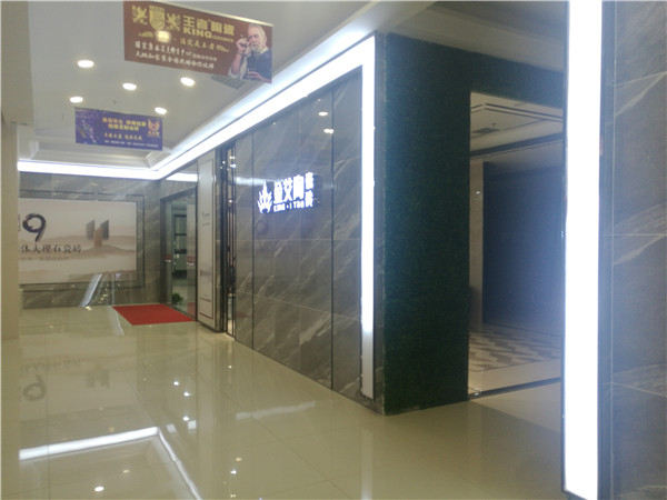 91看片的免费的网站陶內蒙古包頭專賣店