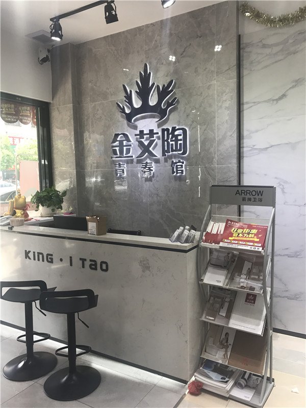 91看片的免费的网站陶汕頭潮陽青春館