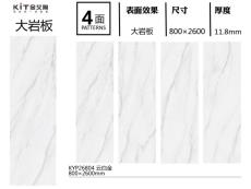 91手机看片你懂的 KYP26804定製