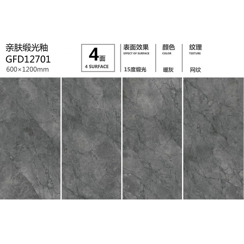 護眼防滑磚GFD12701定製