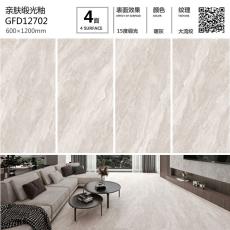 緞光釉GFD12702定製