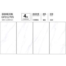 護眼防滑磚GFD12705定製